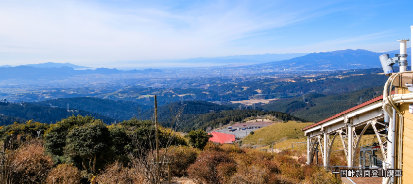 十国峠斜面登山纜車